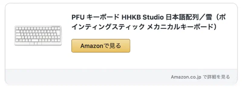 amazonアソシエイトショートコードのサンプル